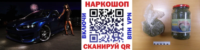 Что такое Невельск APVP  OMG ссылки  Мефедрон  ГАШ  Бошки Шишки 