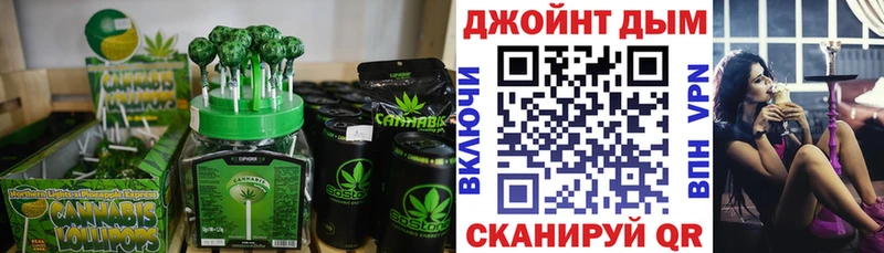 Canna-Cookies конопля  Невельск 