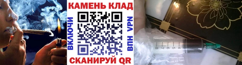 ГАШ Cannabis площадка наркотические препараты MEGA tor Невельск где найти