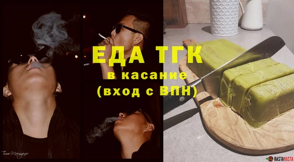 каннабис Ступино