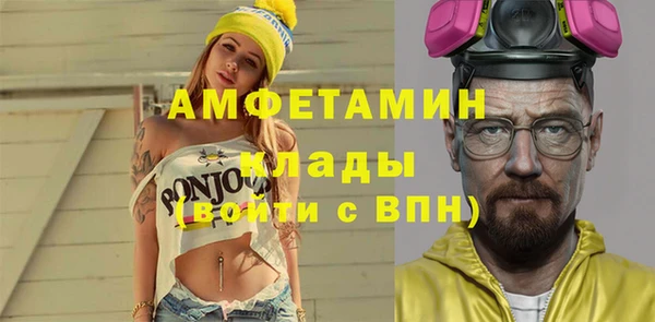 мефедрон VHQ Беломорск