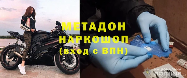 мефедрон VHQ Беломорск