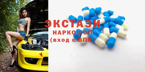 мефедрон VHQ Беломорск