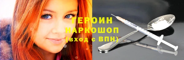 мефедрон VHQ Беломорск