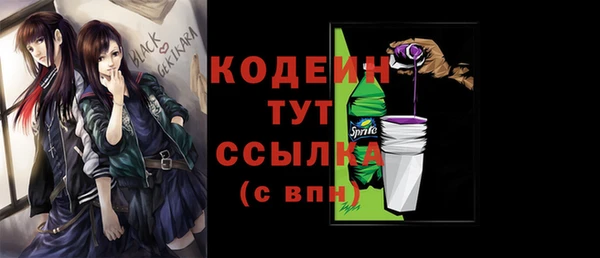 кокаин VHQ Белокуриха