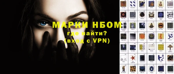 мефедрон VHQ Беломорск