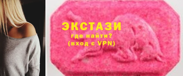 каннабис Ступино