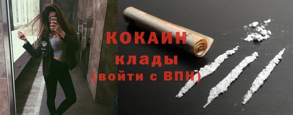 мефедрон VHQ Беломорск