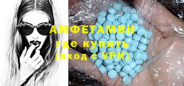 мефедрон VHQ Беломорск