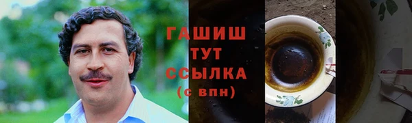 мефедрон VHQ Беломорск