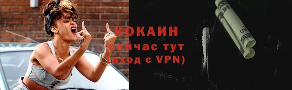 кокаин VHQ Белокуриха