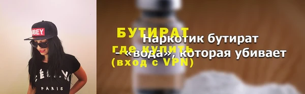 прущая мука Белоозёрский
