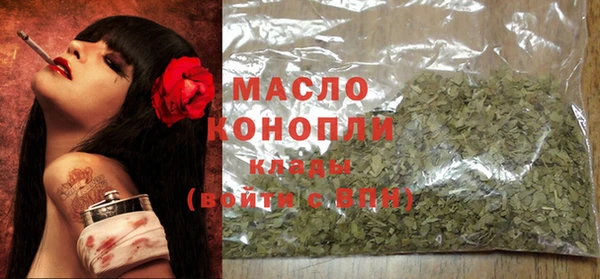 мефедрон VHQ Беломорск