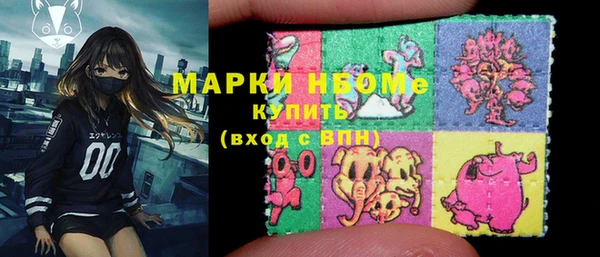 мефедрон VHQ Беломорск