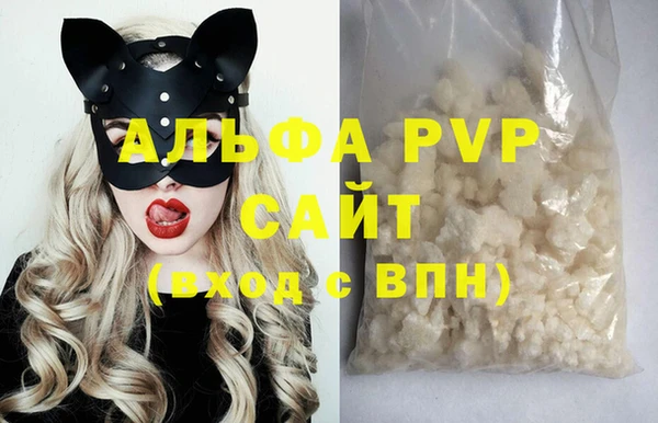 мефедрон VHQ Беломорск