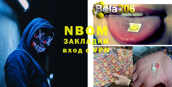 прущая мука Белоозёрский
