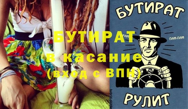 мефедрон VHQ Беломорск