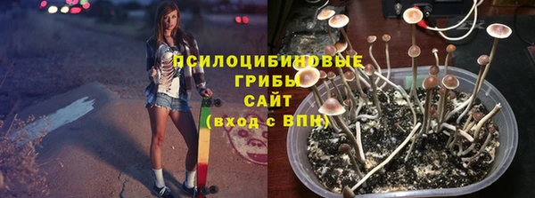 кокаин VHQ Белокуриха