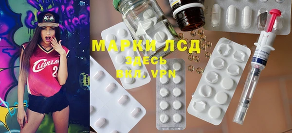 мефедрон VHQ Беломорск