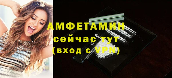 мефедрон VHQ Беломорск