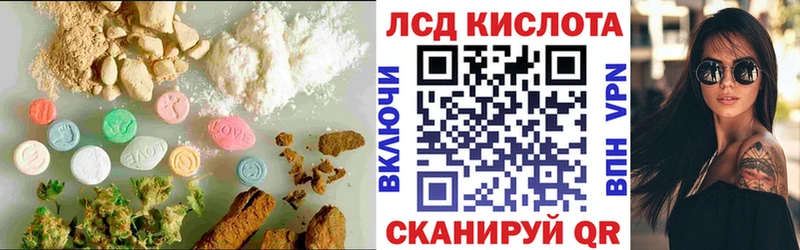 блэк спрут ONION Невельск Лсд 25 экстази ecstasy