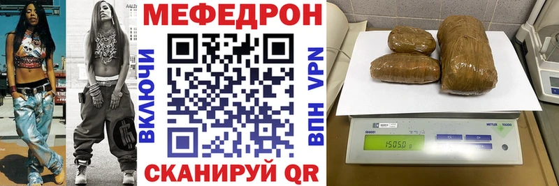 ссылка на мегу зеркало  Невельск  Меф мука  где найти наркотики 