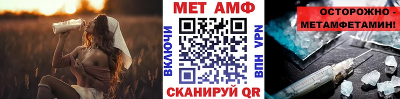 Первитин мет  где продают   даркнет официальный сайт  Невельск 