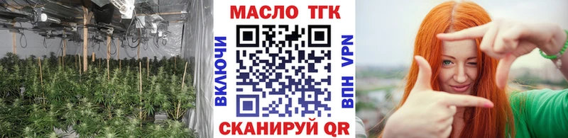 магазин продажи наркотиков  Невельск  kraken зеркало  ТГК гашишное масло 