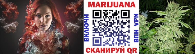Канабис LSD WEED  MEGA сайт  Невельск 